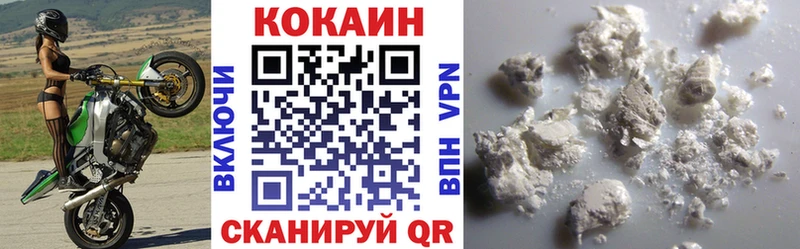 Купить наркотик Балашов Кокаин ГАШИШ Псилоцибиновые грибы kraken онион Бошки Шишки