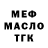 КЕТАМИН VHQ Bogdan Husakiwskij
