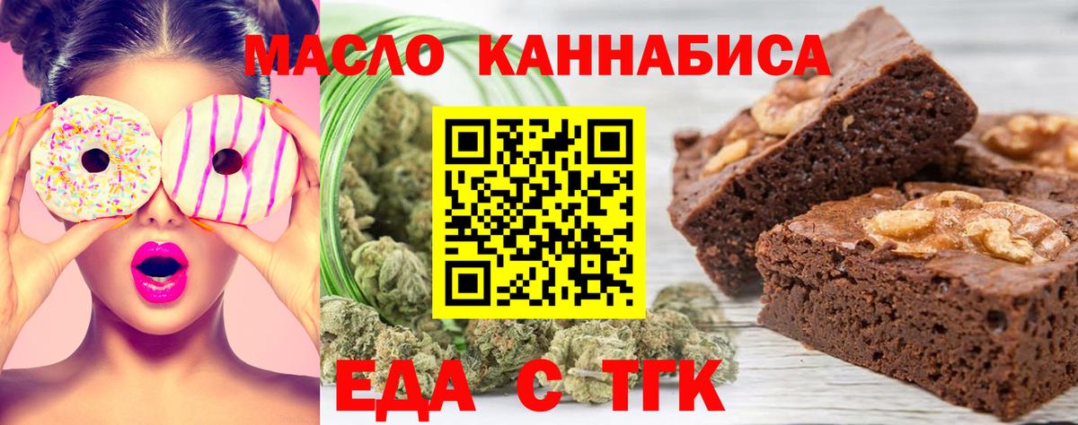 COCAIN  ГАШ  МДМА  Балашов  Вход с VPN  ГАШИШ  Меф МЯУ МЯУ   МАРИХУАНА 