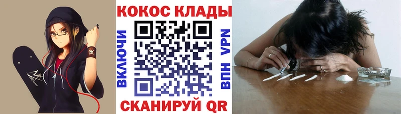 даркнет Telegram  Балашов  mega   КОКАИН 97%  цена наркотик 