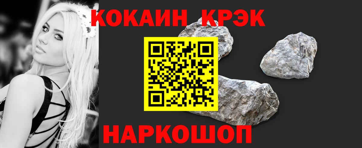 Кокаин Columbia  Вход с VPN  КОКАИН 99%  Балашов 