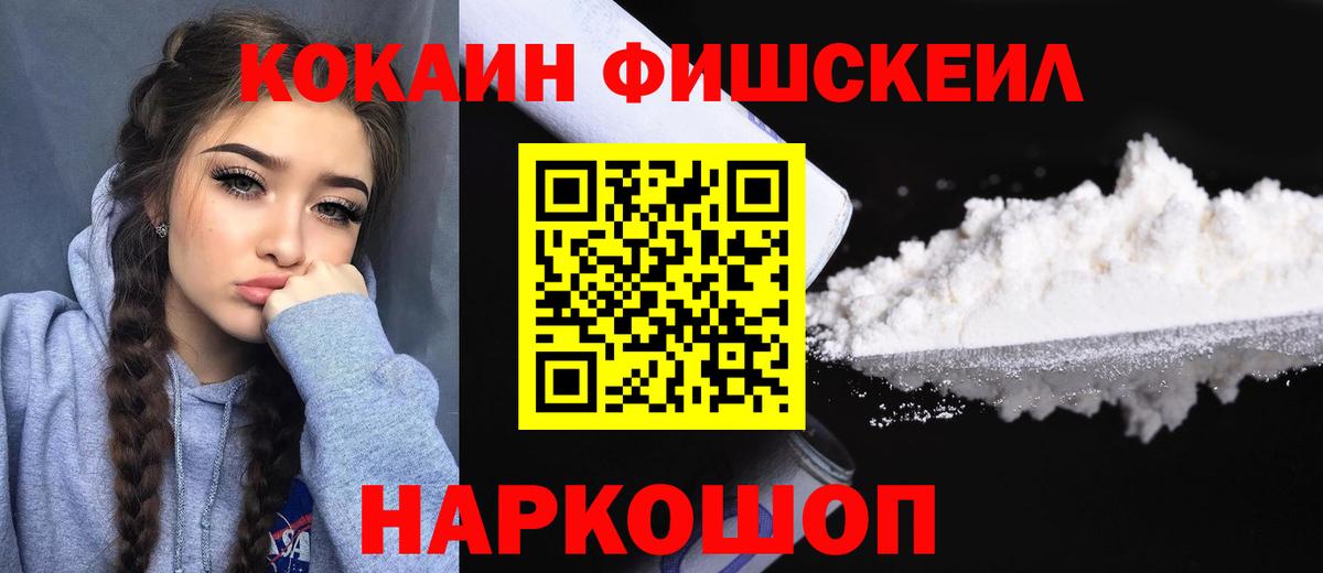 КОКАИН Боливия Балашов
