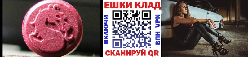 дарк нет как зайти  Балашов  Ecstasy XTC 