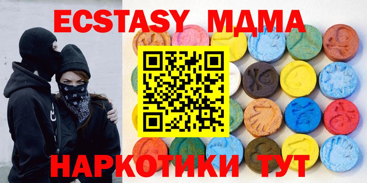 Ecstasy TESLA Балашов