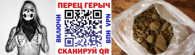 Героин герыч купить Балашов