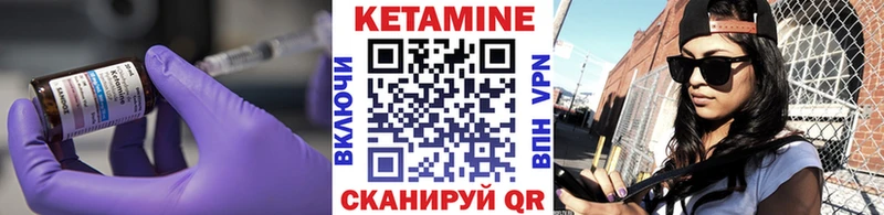 Кетамин VHQ  Балашов 