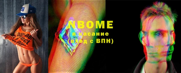 дистиллят марихуана Алзамай