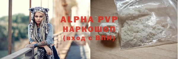 apvp Алексин