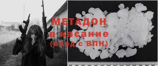 кокаин VHQ Алексеевка