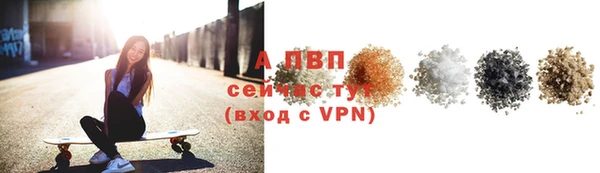 apvp Алексин