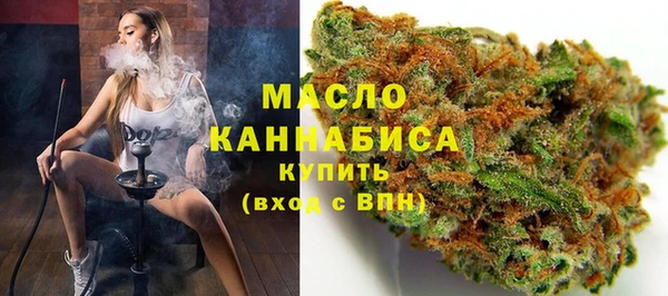 дистиллят марихуана Алзамай