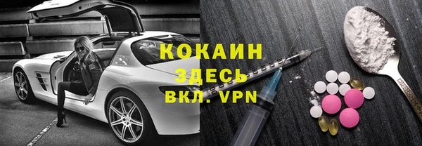кокаин VHQ Алексеевка