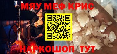кокаин перу Можайск