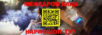 кокаин перу Можайск