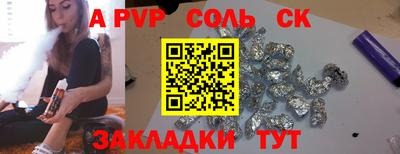 СК Моздок