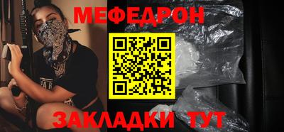 кокаин перу Можайск