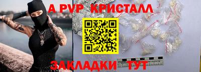 ALPHA PVP Можга
