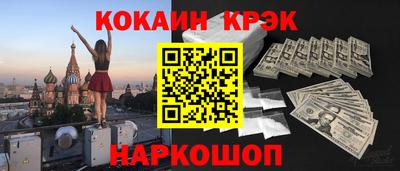 кокаин перу Нарткала