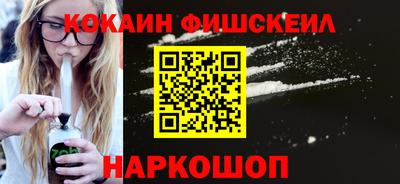 кокаин перу Нарткала