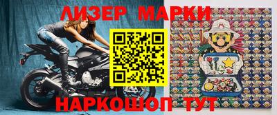 кокаин перу Можайск