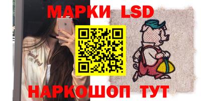 кокаин перу Можайск