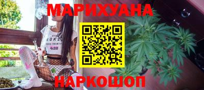 кокаин перу Можайск