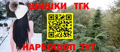 кокаин перу Можайск