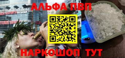 кристаллы Наро-Фоминск