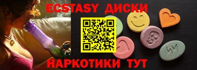 кристаллы Наро-Фоминск