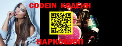 кокаин перу Можайск