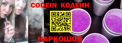 кокаин перу Нарткала