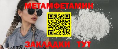 кристаллы Наро-Фоминск