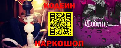 кристаллы Наро-Фоминск