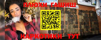 кокаин перу Можайск
