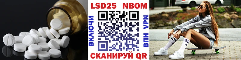 LSD-25 экстази кислота кракен Балашов