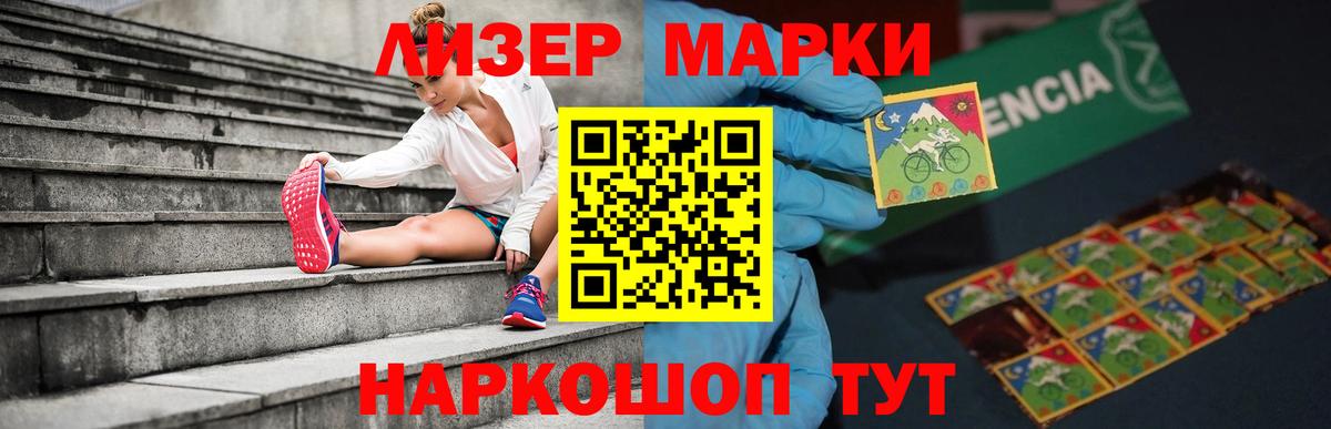LSD-25 экстази ecstasy  Вход с VPN  Балашов 