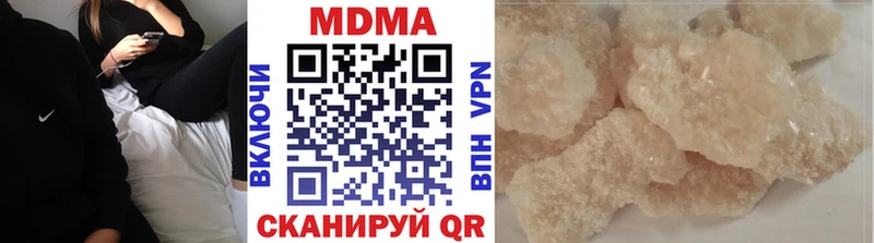 MDMA VHQ магазин наркотиков OMG ССЫЛКА Балашов