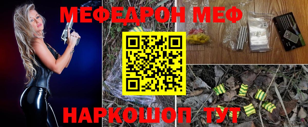 Alpha-PVP Балашов