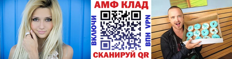 МЕТАМФЕТАМИН пудра  kraken онион  Балашов  где найти  