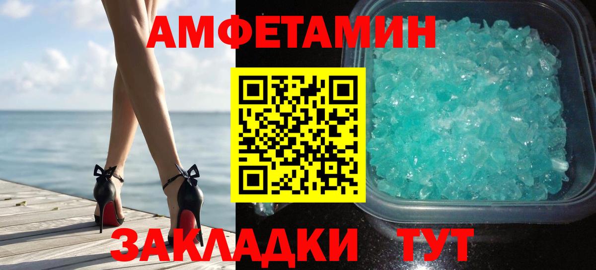 Первитин Декстрометамфетамин 99.9% Балашов