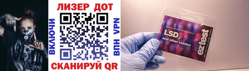 блэк спрут зеркало  Балашов  это клад  Марки 25I-NBOMe 1500мкг 