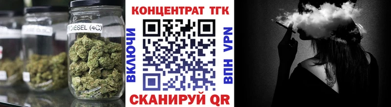 ТГК вейп  хочу   Балашов 