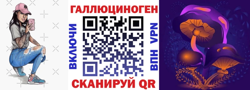 MEGA ссылки  Балашов  Псилоцибиновые грибы ЛСД  даркнет сайт 
