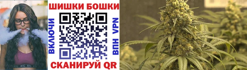 Шишки марихуана индика  Балашов 